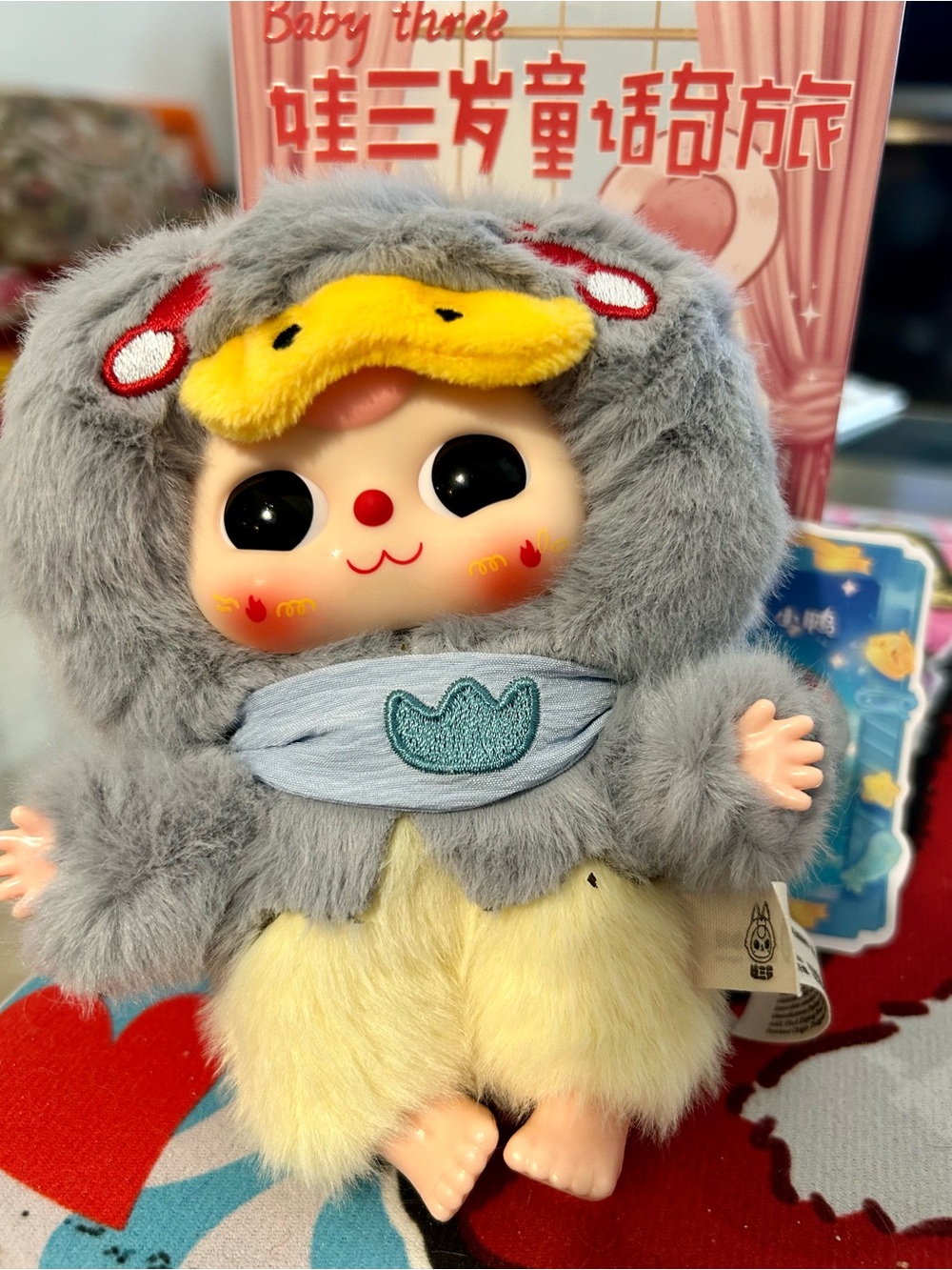 Baby Three Children's Wonderland - Ugly Duckling